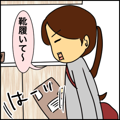 AF0FF100-9B58-4085-97A9-6B5778BC3B41