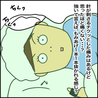 20FC466B-76AB-403F-A0F0-9E4D7ACF7C92
