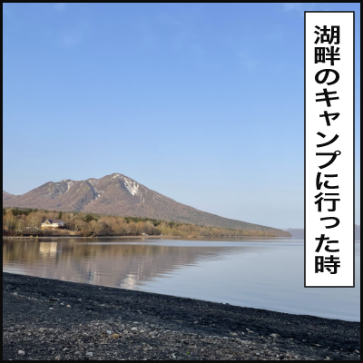 3B67491E-AC98-435A-A21A-9CC02767C92C