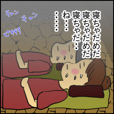 onsen8