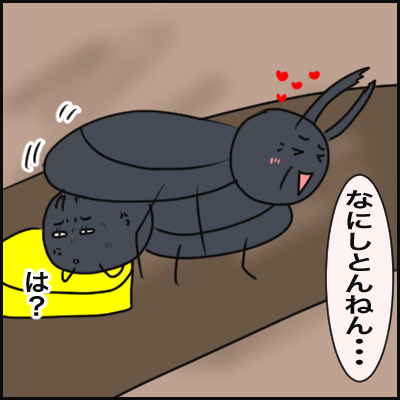 A68D899D-C121-40F8-84D2-21BA4B650082