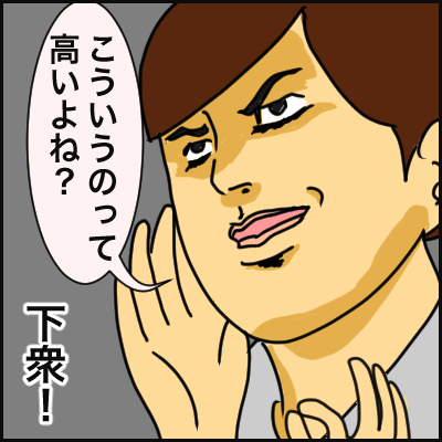 D1065102-36EA-4E1A-ABAD-6B5C541B0E5E