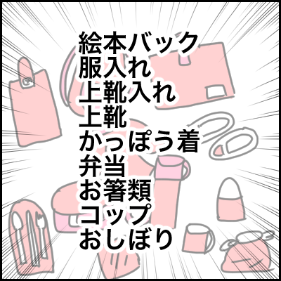 CFA95092-EAD2-4281-B957-BB792D716042