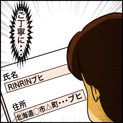 241963A7-B774-48A0-94B6-6CF53C91CE60