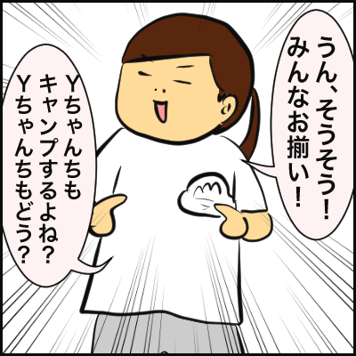 2E6CB527-4D1A-44F8-9B0E-3D3E54817552