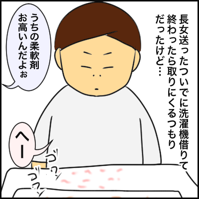 93B1EB34-A601-413D-9832-6E393D90490D