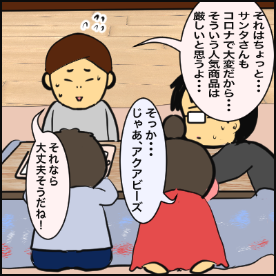 358ECA5C-3963-45AF-B92B-8A783ED71A84