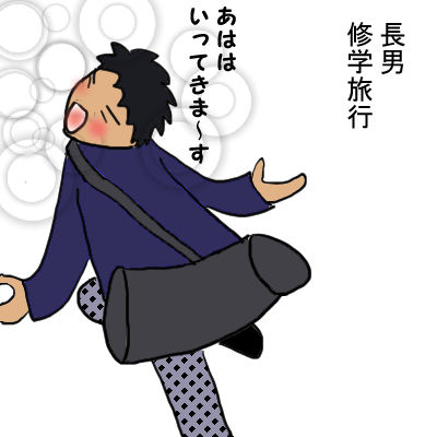 doyou2
