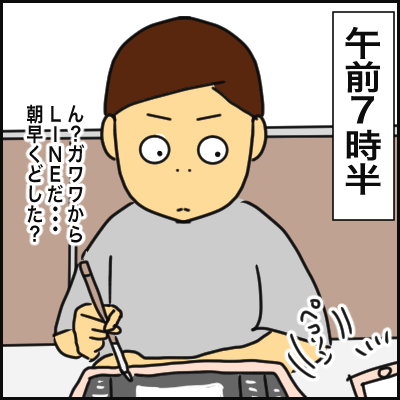 AE6684A1-C5CA-479A-BA41-EBD012C29AAF