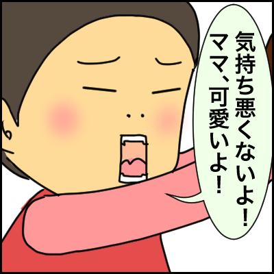 09EB72F1-A8ED-41D8-8732-DB14FC71791F