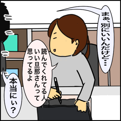 2F666D30-F1AC-4BEE-BB6C-438F01CEB894