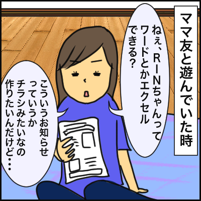 3C68DCEF-71B7-4EE7-9679-6401A8515A3A