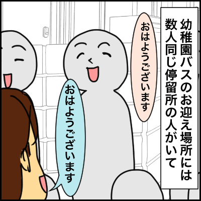 D37474E2-0F99-4310-A0C0-85049A00332B