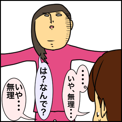 736005B3-1071-41DA-A253-AC62B242D5F8