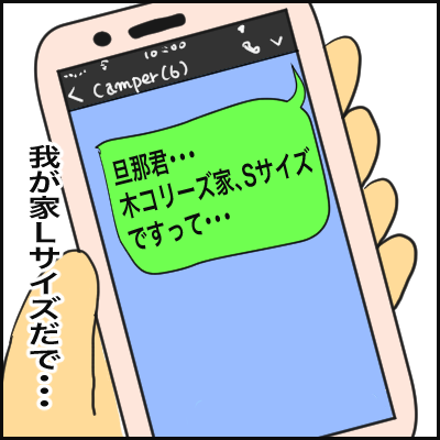 7D104391-F228-4976-A603-8CECC64B9D8D