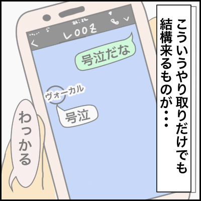 150158AC-22C0-4BDB-8B24-C6A118C2749F