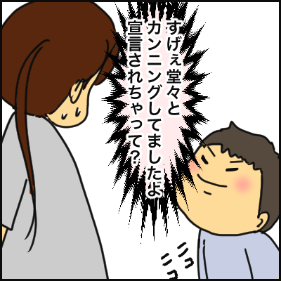 6E2E4F05-1079-4BB4-BE6A-FB5BCF73E932