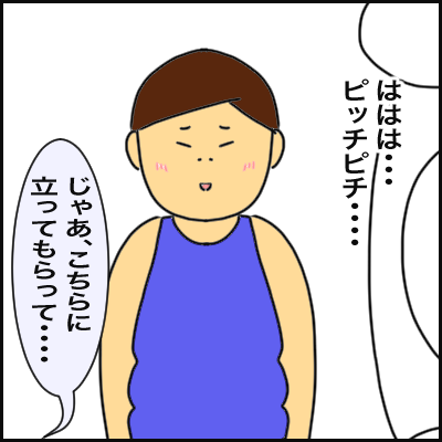 BA4101D7-12DB-4990-802F-0D4F73A7ACBB