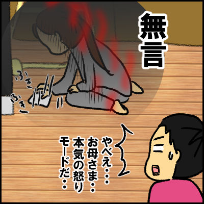 okasi8