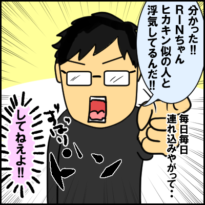 hika8