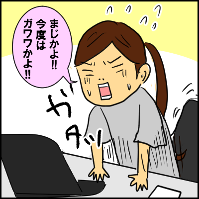 kega7