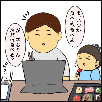 C05FA663-80D3-4F57-A958-FBF7A9B4726F