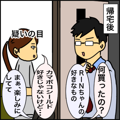 6945428E-54F9-4D58-B87F-BA90519E0C3C