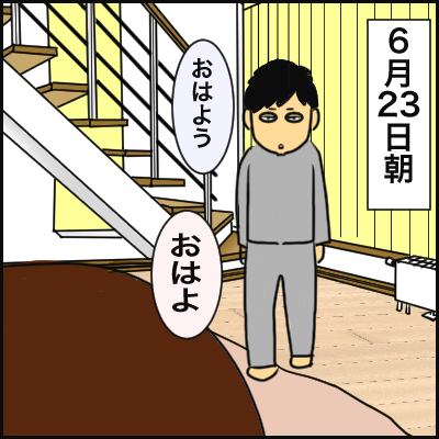 8187FA6C-1BA7-456D-9761-DACB3227E99F