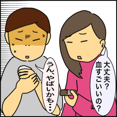 FC1089F2-F7EF-4C1C-9785-D03BF540F41E