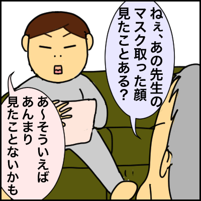 91B6EC79-5303-411B-8028-13C54E511C2B