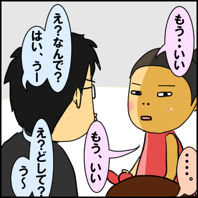 kon11
