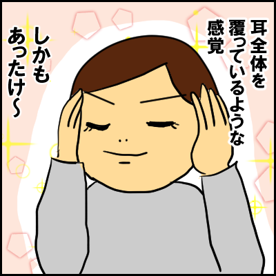 tepu4