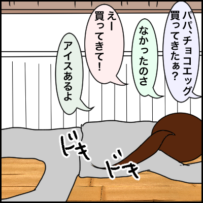 7FFD3806-3388-41C0-A8C1-874914AB29E6