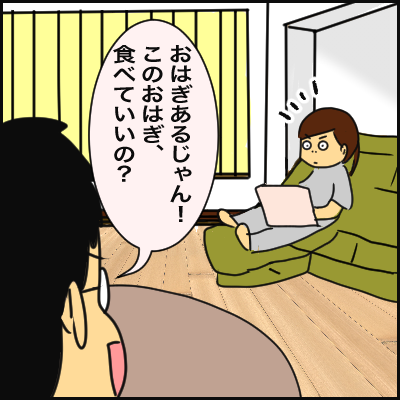19403C13-B389-4033-A7AF-004ED4A0D329
