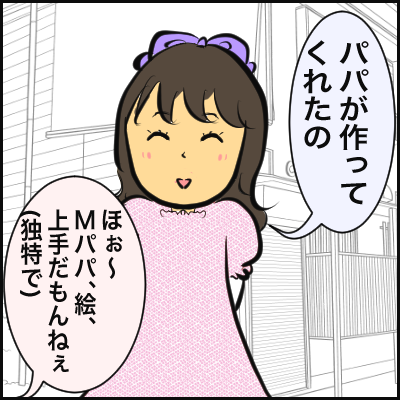 33A87282-4A55-45D2-9BA9-3B42B3E9914A