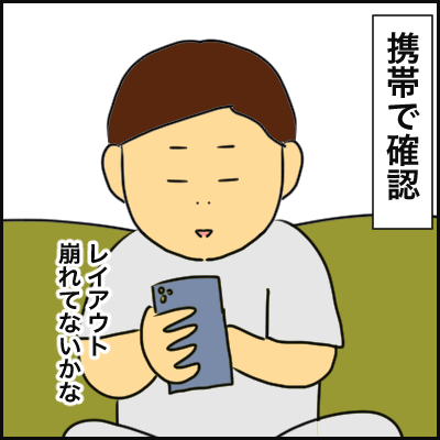 2A6D85F8-34DC-4C18-A445-080E98DAD229