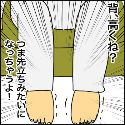 FC06BAD5-DA1B-4170-A25F-1CFDDBF73CED