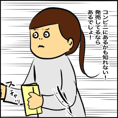 32471885-B25C-4975-BB0B-C0DE4A4E1FDB
