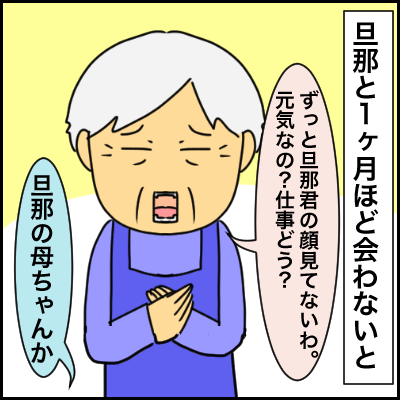 0CD6E87F-F849-4A14-A9CC-717999C57A33