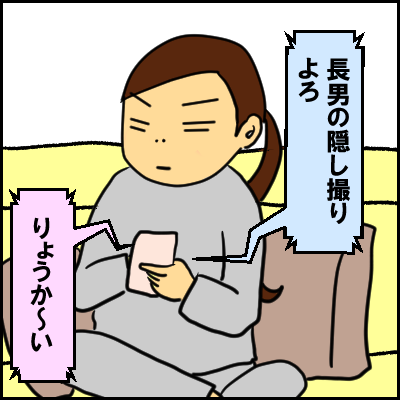 tyou2