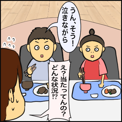 0561F58C-3895-48DE-9976-D7ED3D920894