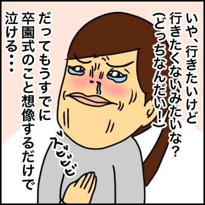 0F594C92-0899-49D2-9E20-28DF229BB621
