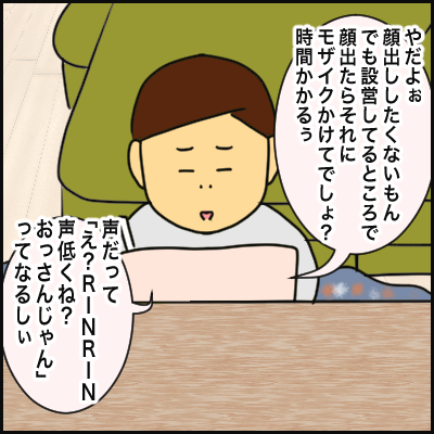93BB94D0-73A7-4639-BE53-1EFF587C7065