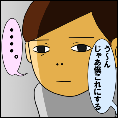 haro11