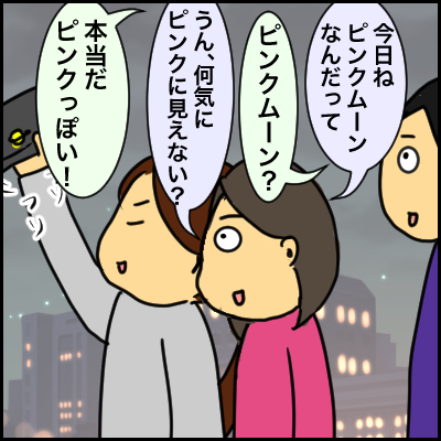 69ED5F48-CD68-466E-B897-E6910A23F9CC