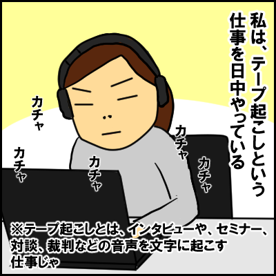 tepu1
