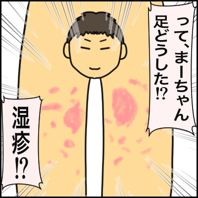 F0270A02-17DB-47C6-835E-2C37A58E9E86