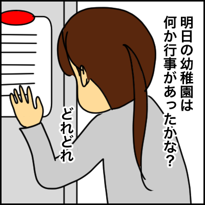 BC09FA87-ABBB-4340-8FB3-98F960203371