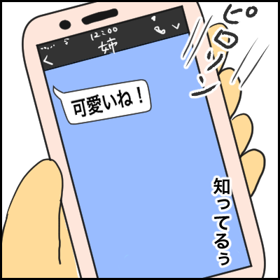 15017772-B642-43B8-9C14-280B755733EE