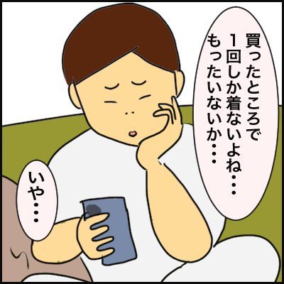 C316EB34-47E8-42D5-AF3A-7957AA40DBDB